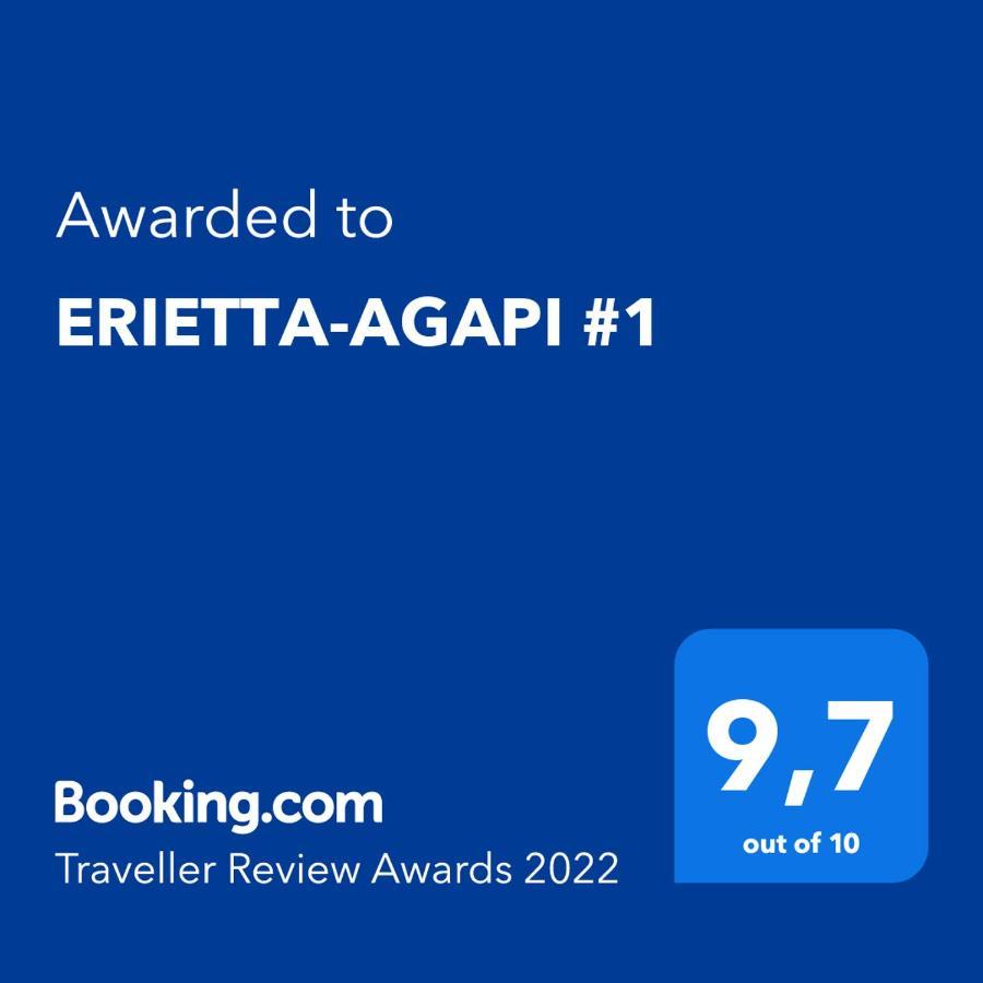 Апартаменты Erietta-Agapi #1 Калампака Экстерьер фото